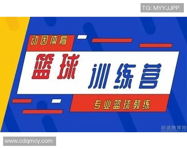 天津明星篮球馆联系电话及相关咨询服务信息一览